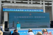 海宁文化和自然遗产日：河北新发现7000余处文物