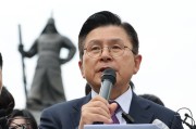 海宁韩媒：韩国无党派总统候选人黄教安宣布退选，支持执政党候选人金文洙