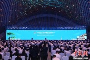 海宁2025年中国网络文明大会在合肥开幕