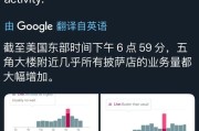 海宁以色列袭击伊朗之前，发生了什么？