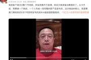 海宁“一年能省几千万”！周鸿祎：准备干掉360整个市场部