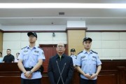 海宁受贿超三千万 新疆维吾尔自治区发改委原副主任田玉军一审被判九年半