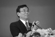 海宁陈东征同志逝世