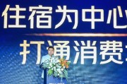 海宁美团旅行发布国内首个酒店商家AI工具“美团既白”