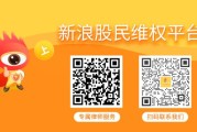 海宁中青宝累计诉讼超五千万，曾被监管处罚维权不容错过