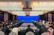 海宁“一带一路”农业生物制造科学家圆桌会议在贵阳举行