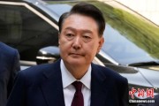 海宁韩国大选后尹锡悦首次出庭 面对选举结果提问保持沉默