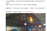 海宁小米卢伟冰疑似回应余承东：诋毁，本身就是一种仰望