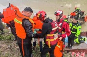 海宁云南德钦突发山洪 消防紧急营救疏散469人