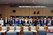 海宁“联合国在线大学”高级别专家组会议召开