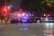 海宁美执法部门称已在洛杉矶冲突中逮捕70多人 5名警察受伤